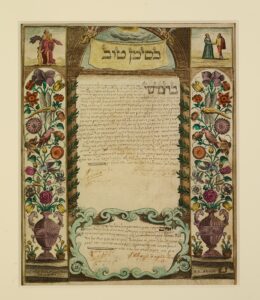 This image shows a Ketubbah, Jewish marriage contract, from the Hague, 1729.