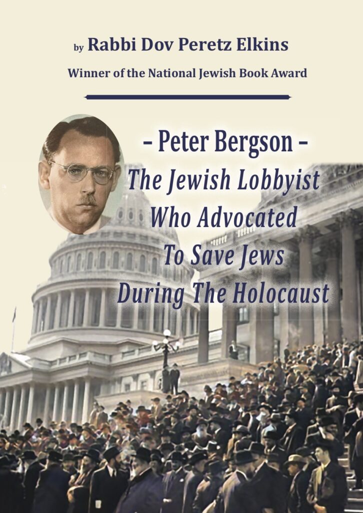 Between the lines: peter bergson: the jewish lobbyist who advocated to save jews during the holocaust