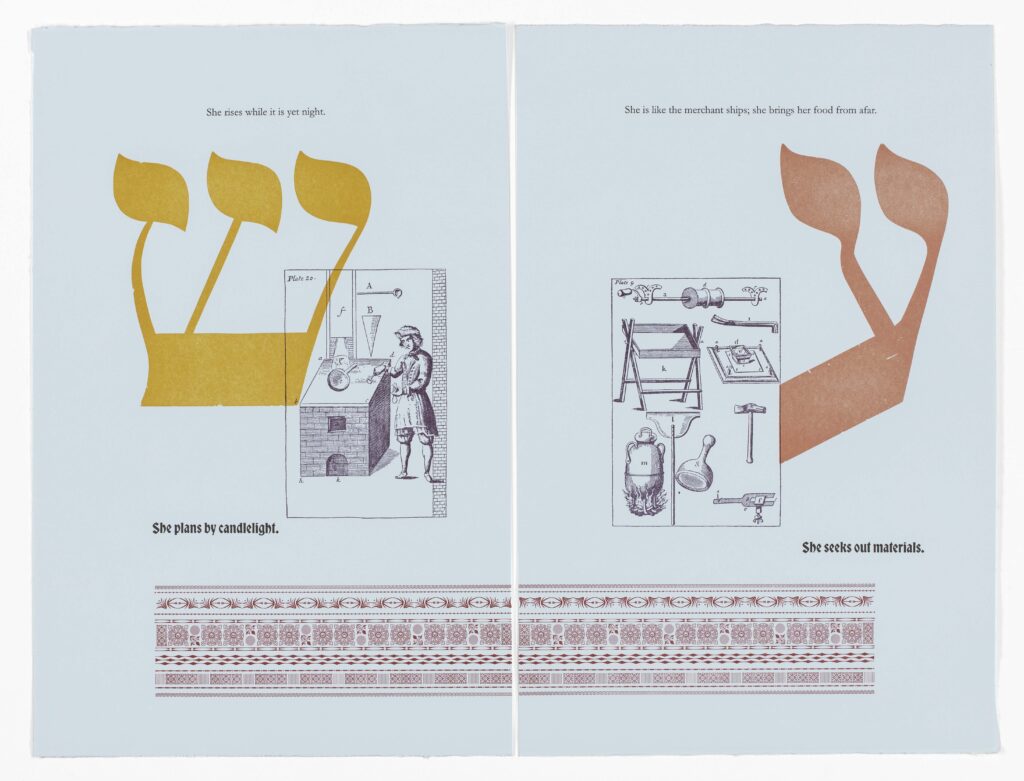 Print by Lynne Avadenka with Hebrew letters and other images