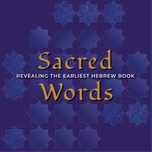 New Library Exhibition: Sacred Words: Revealing the Earliest Hebrew Book