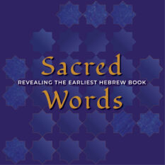 Sacred Words: Revealing the Earliest Hebrew Book