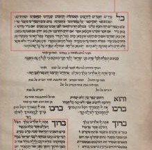 A Roman Rite Mahzor in Print: Preserving a Distinctive Jewish Voice (1485–1486)