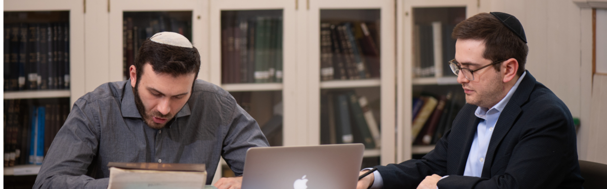 Beit Midrash